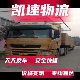 福州市消防器材厂货物配送服务方案